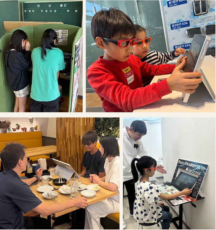 天栄小学校、展示会、飲食店などで MYOFREE を体験する人たち