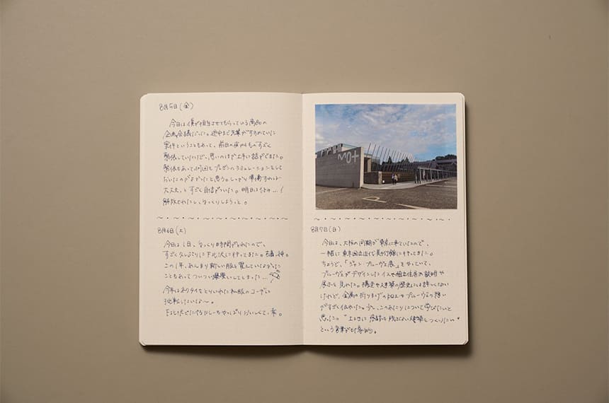記録にふさわしい製本
